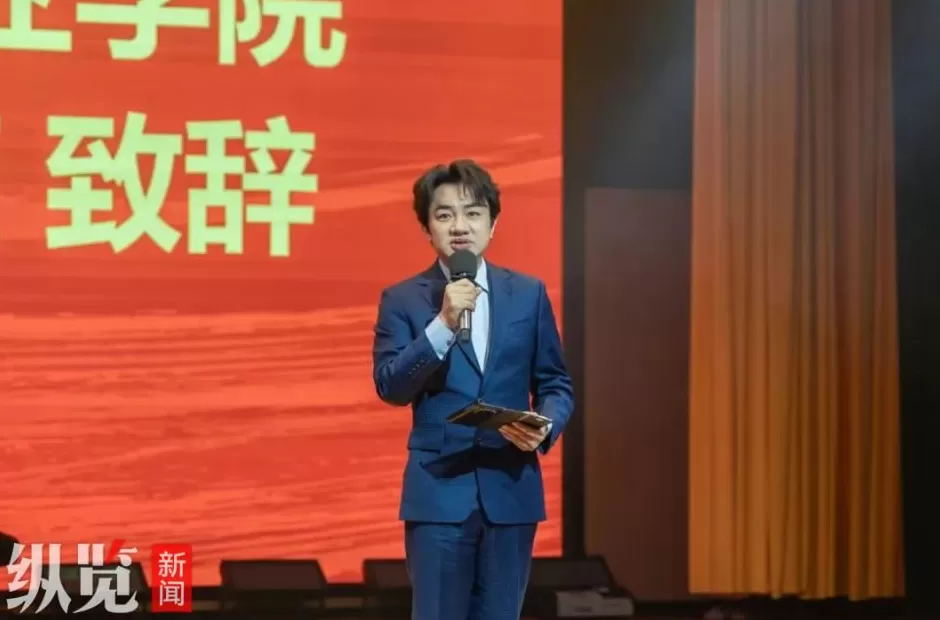 演员王祖蓝受聘为福建一高校客座教授，校方回应：教授表演艺术相关课程-第1张图片-
