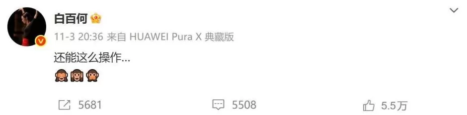 王传君获东京电影节影帝，获奖感言感谢白百何-第4张图片-