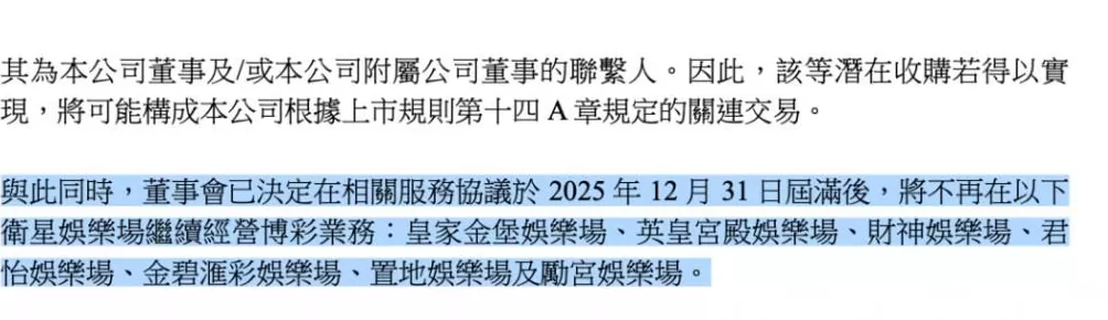 澳门知名娱乐场英皇宫殿停运，老板是英皇杨受成！大堂曾铺满78公斤千足黄金-第4张图片-
