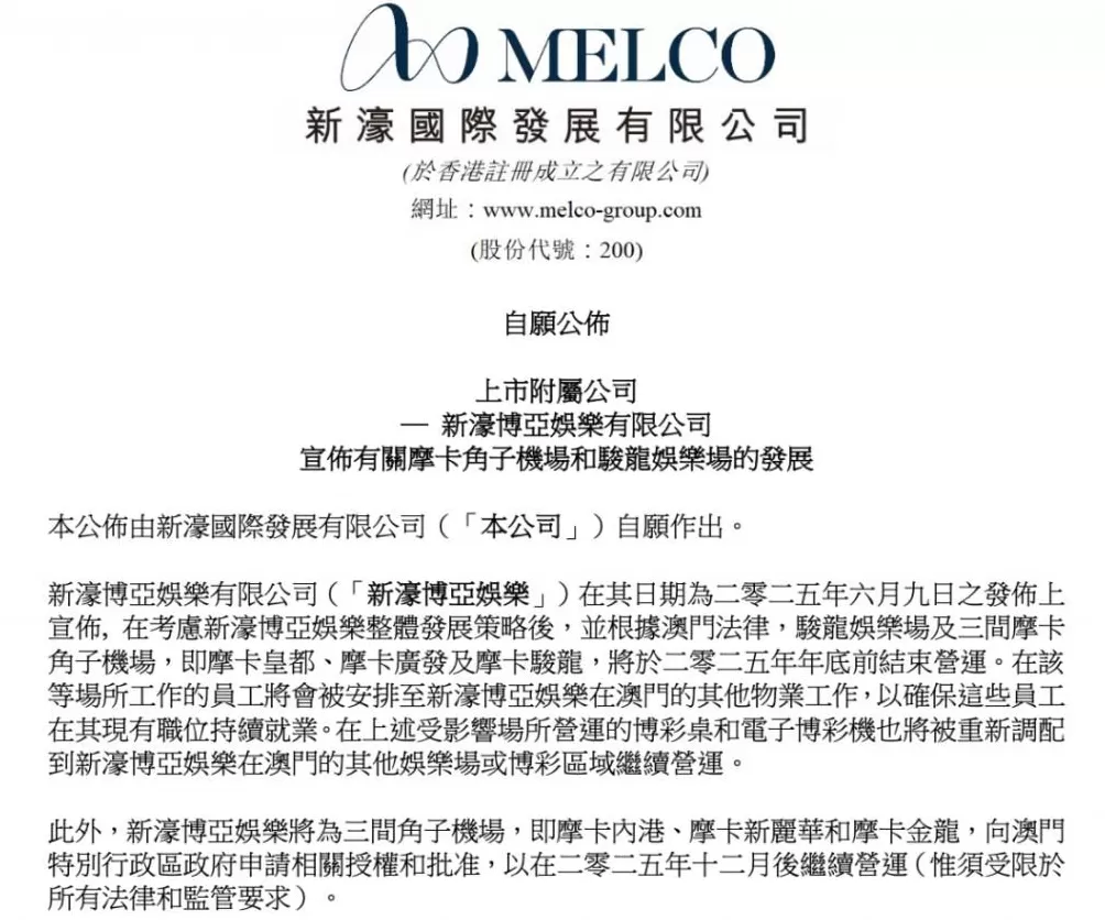 澳门知名娱乐场英皇宫殿停运，老板是英皇杨受成！大堂曾铺满78公斤千足黄金-第5张图片-