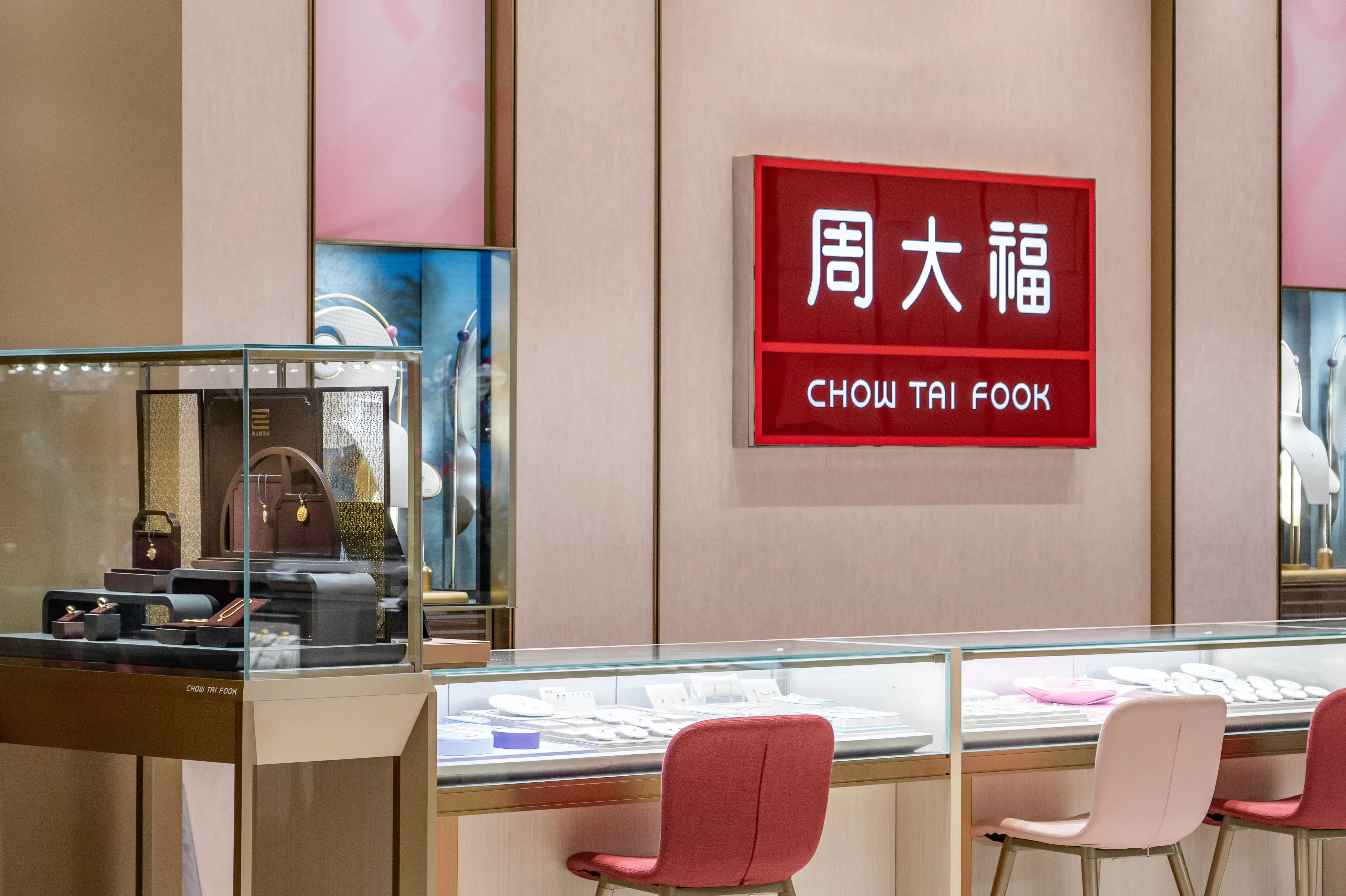 品牌金店“关门潮”继续：黄金税收新政带来压力，电商渠道渐成新亮点-第1张图片-
