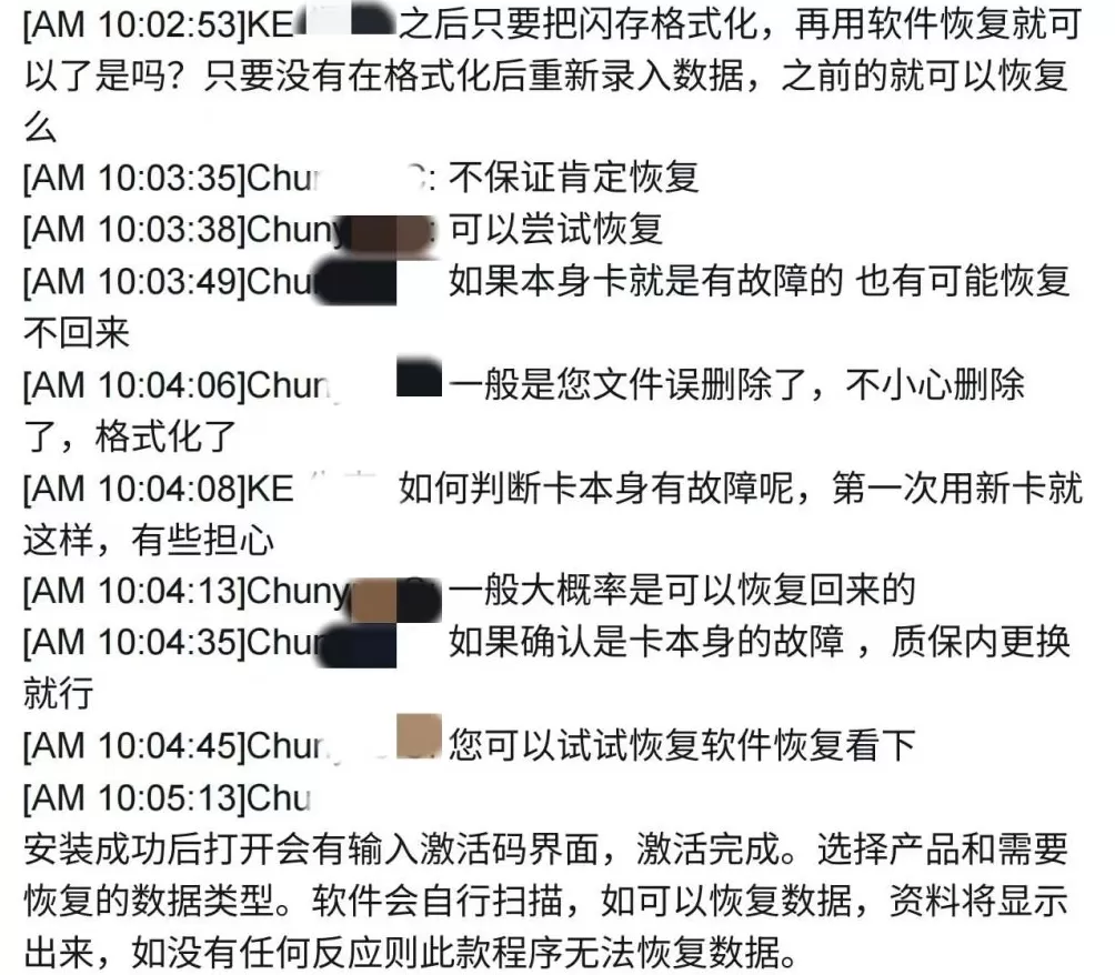 存储卡故障致旅行数据丢失：消费者要求协助恢复被拒，闪迪称只能退换货-第2张图片-