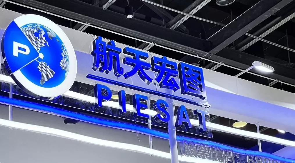 航天宏图：无人机采购项目涉嫌违规，被禁止3年内参加全军物资工程服务采购活动-第1张图片-