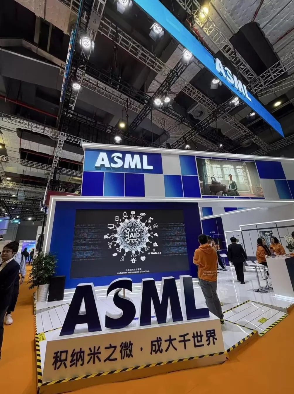中国机会｜ASML：半导体产业开放合作是主流-第1张图片-