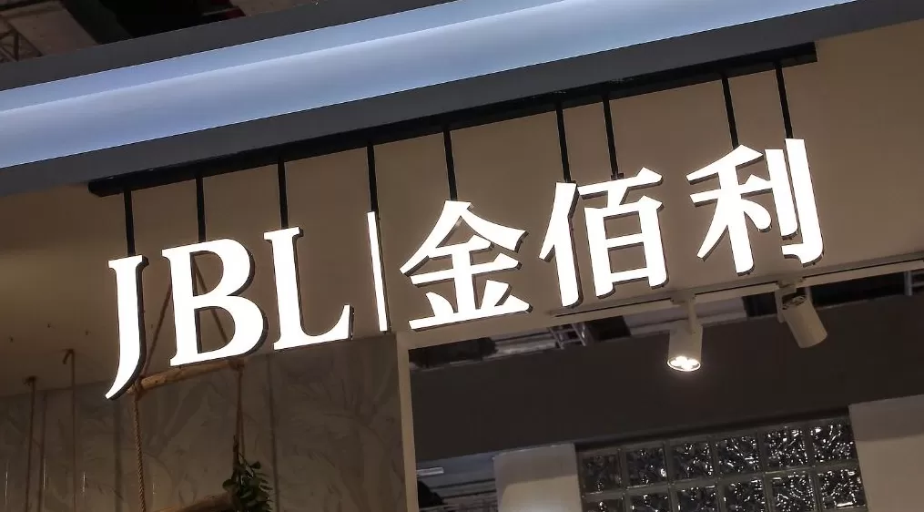 金佰利拟487亿美元收购泰诺母公司，合并后或成全球第二大健康个护销售商-第1张图片-