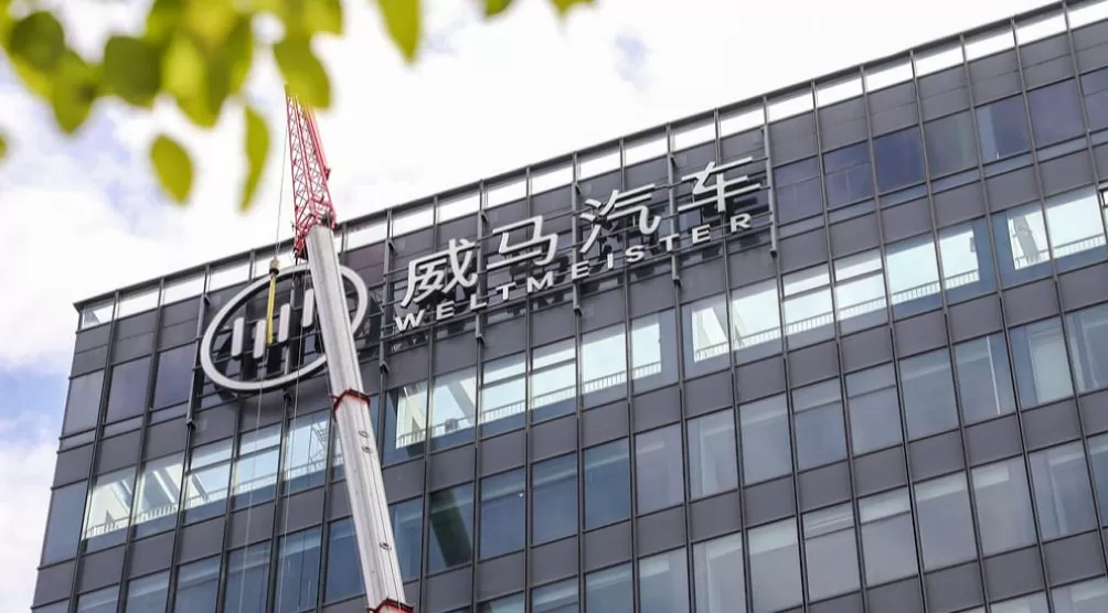 威马汽车复活？宣布“好事将近”又后删除海报，车机互联APP重新上线-第1张图片-