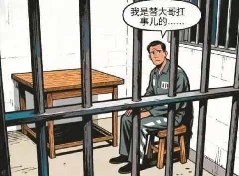“我是替大哥扛事儿的”，服刑“小弟”喊冤曝出卖淫团伙主犯-第2张图片-