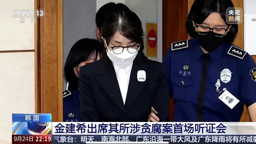 金建希首次承认收受“统一教”提供的两只香奈儿手袋-第1张图片-