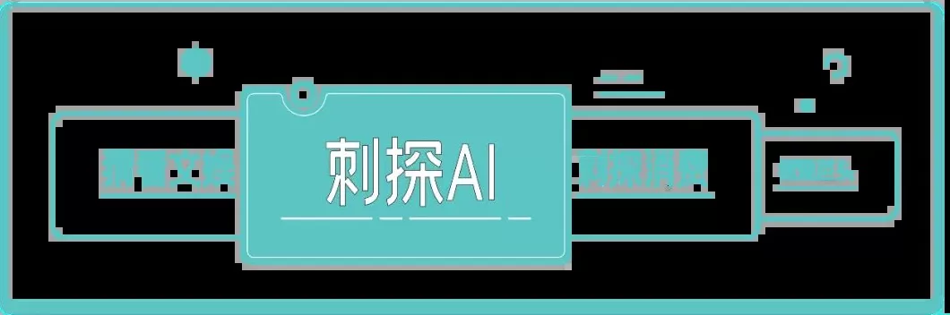 最离谱的AI搞钱方式，诞生了-第1张图片-
