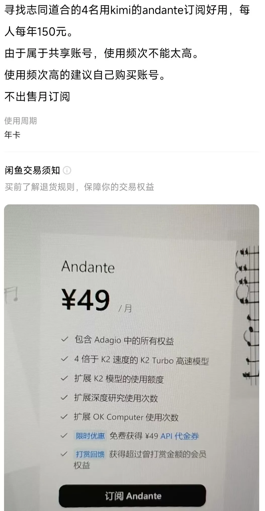 最离谱的AI搞钱方式，诞生了-第7张图片-