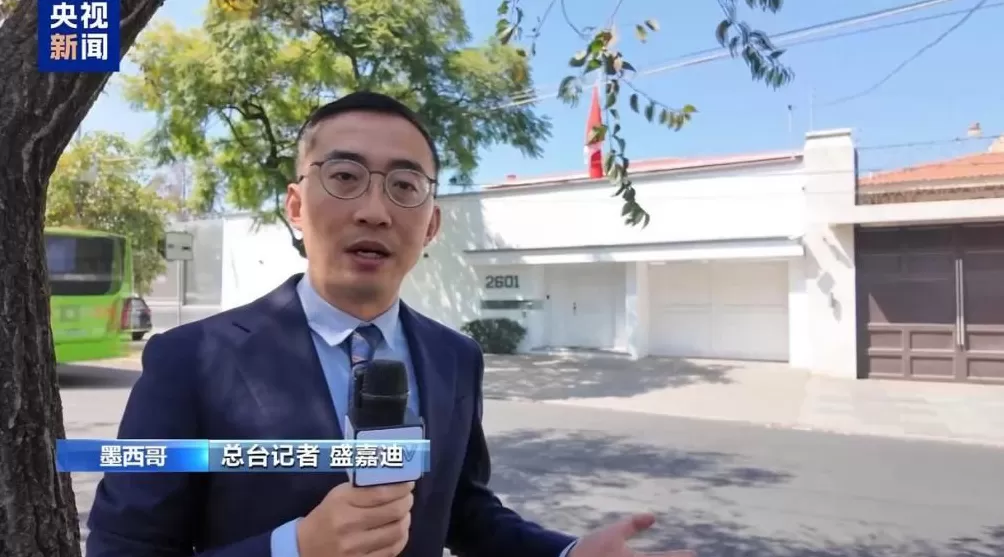 秘鲁驻墨西哥大使馆国旗未降馆内空无一人-第1张图片-