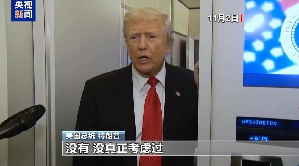 泽连斯基：美应对向乌提供远程武器持开放态度-第1张图片-