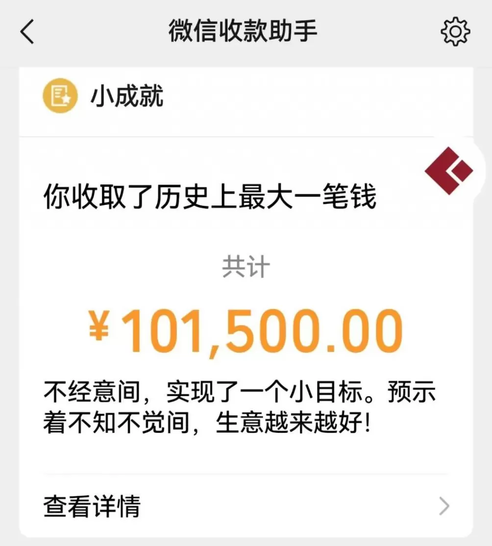 广州一男子打车误付10万元-第1张图片-