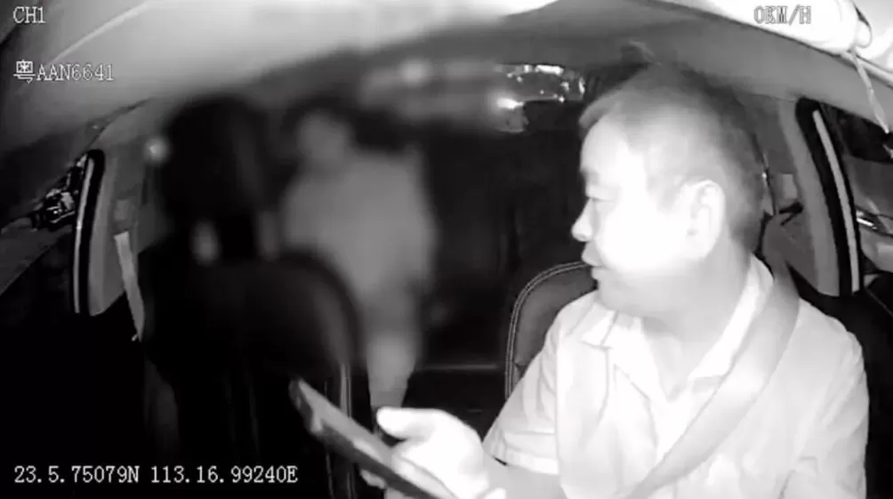 广州一男子打车误付10万元-第2张图片-