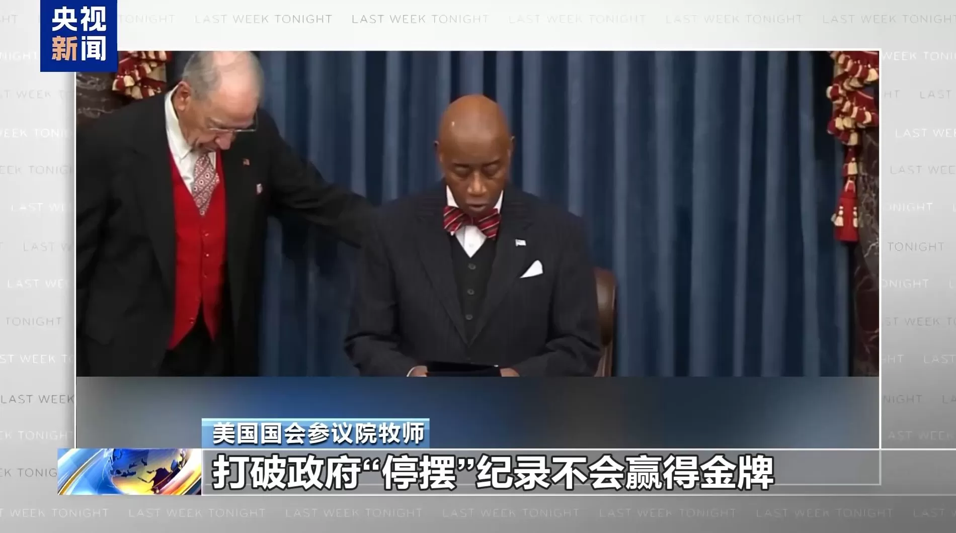 美政府史上最长“停摆”被吐槽：这纪录破了也赢不了金牌-第11张图片-