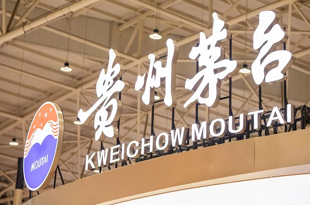 300亿元“大礼包”！贵州茅台公布中期分红方案，最高斥资30亿元回购注销股份-第1张图片-