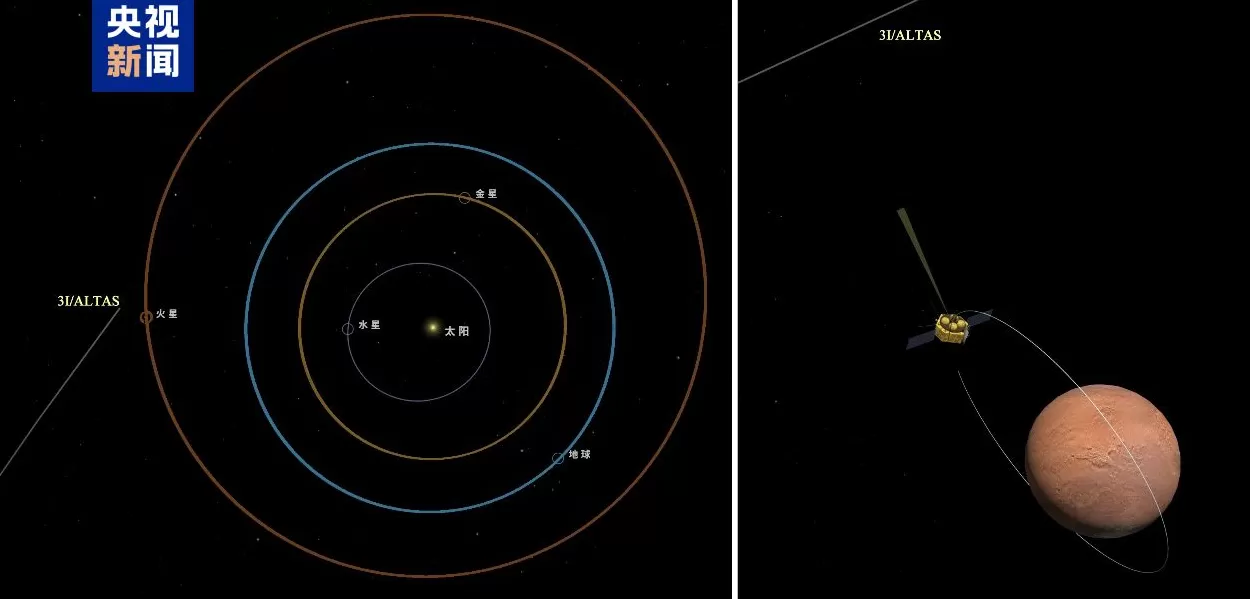 我国航天器首次观测到星际天体！天问一号传回新照片-第1张图片-