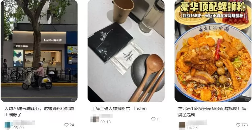上热搜的天价豆芽，可能是杨国福最微不足道的槽点-第11张图片-