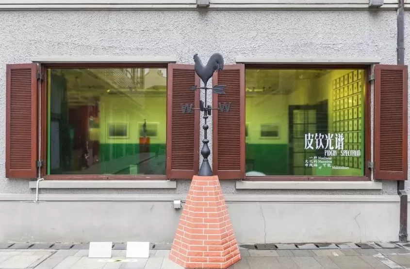 上海双年展主场馆为何叫PSA：从1897年的南市电灯厂说起-第12张图片-