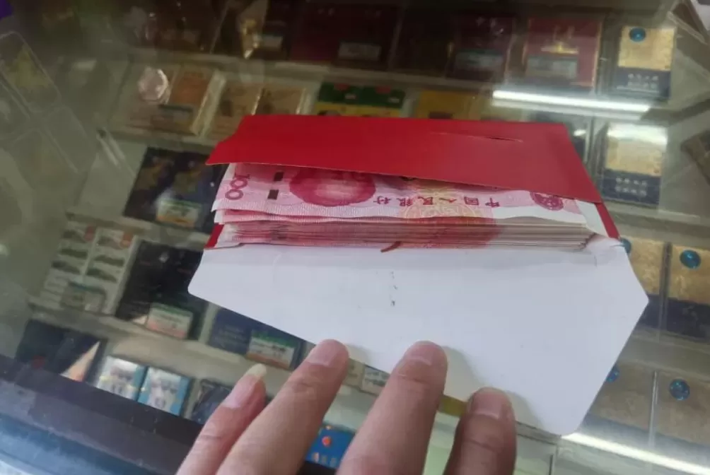 “我在马路边捡到一分钱”，万元版-第6张图片-
