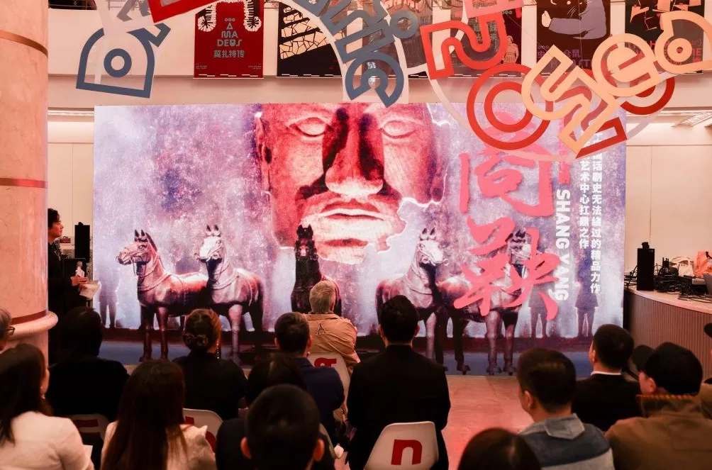 上话2026演出季公布，《商鞅》将迎来30周年纪念演出-第3张图片-