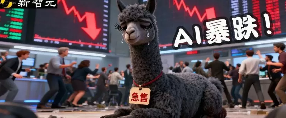 AI跌价900倍，连一瓶矿泉水都比它贵-第1张图片-