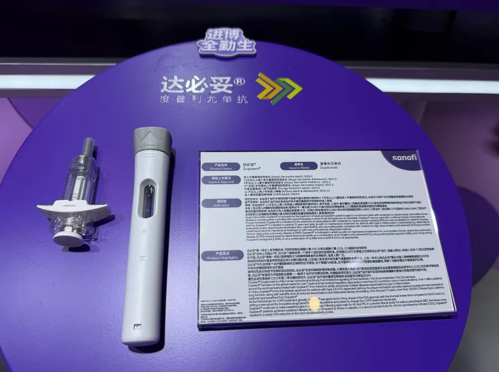 多款创新药及医疗器械进博会首发首展，这些成果何时进入市场？-第3张图片-
