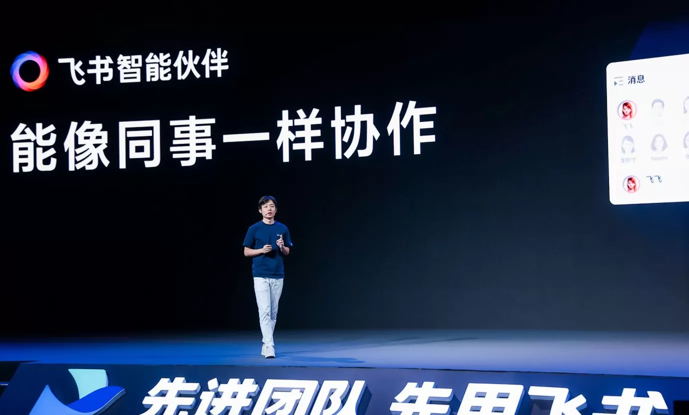 “90后”字节豆包PC端负责人齐俊元离职，曾任阿里云盘负责人-第1张图片-