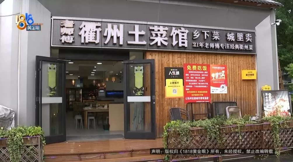 离地铁太远扣半星，有桂花香扣半星！顾客吃“霸王餐”后给差评，老板喊冤-第1张图片-