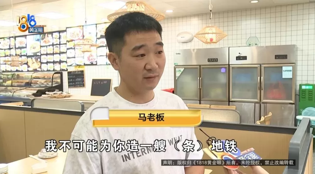 离地铁太远扣半星，有桂花香扣半星！顾客吃“霸王餐”后给差评，老板喊冤-第4张图片-