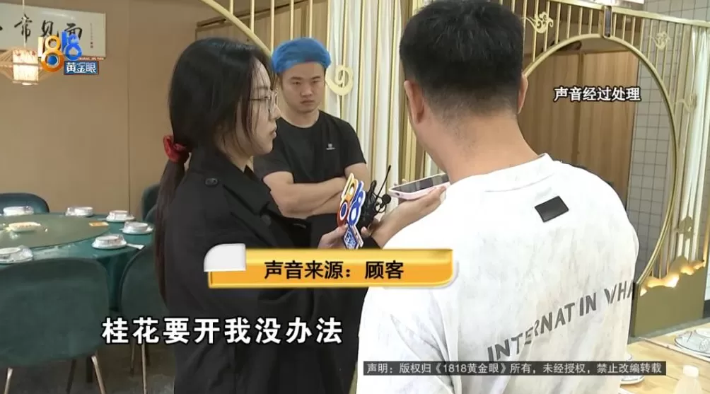 离地铁太远扣半星，有桂花香扣半星！顾客吃“霸王餐”后给差评，老板喊冤-第5张图片-