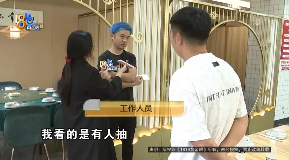 离地铁太远扣半星，有桂花香扣半星！顾客吃“霸王餐”后给差评，老板喊冤-第8张图片-