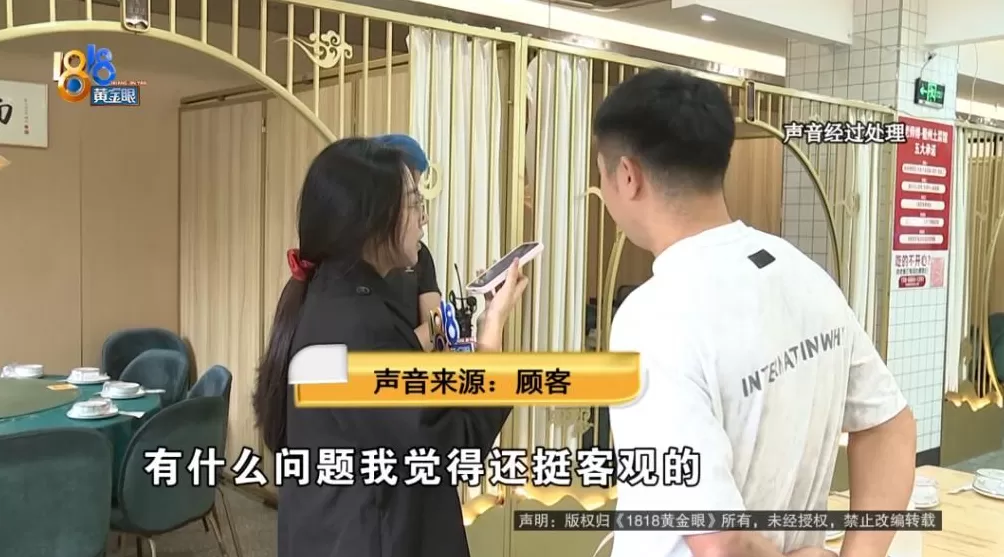 离地铁太远扣半星，有桂花香扣半星！顾客吃“霸王餐”后给差评，老板喊冤-第11张图片-