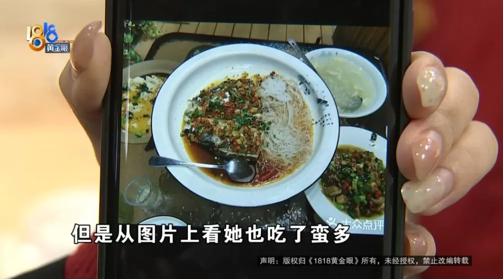 离地铁太远扣半星，有桂花香扣半星！顾客吃“霸王餐”后给差评，老板喊冤-第10张图片-