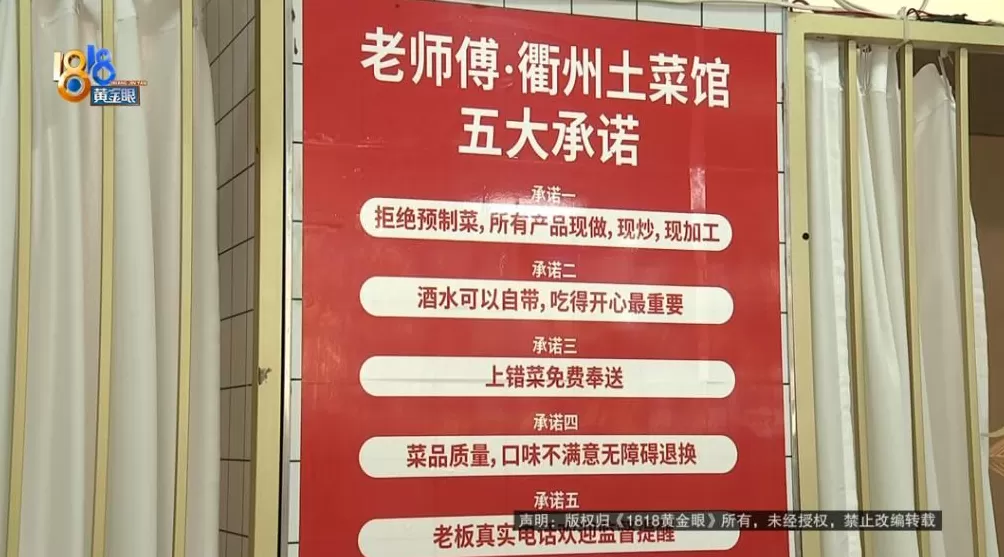 离地铁太远扣半星，有桂花香扣半星！顾客吃“霸王餐”后给差评，老板喊冤-第12张图片-