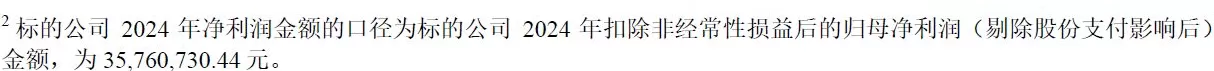 财说| 标的公司估值存疑，信邦智能28.56亿元豪赌车规芯片-第3张图片-