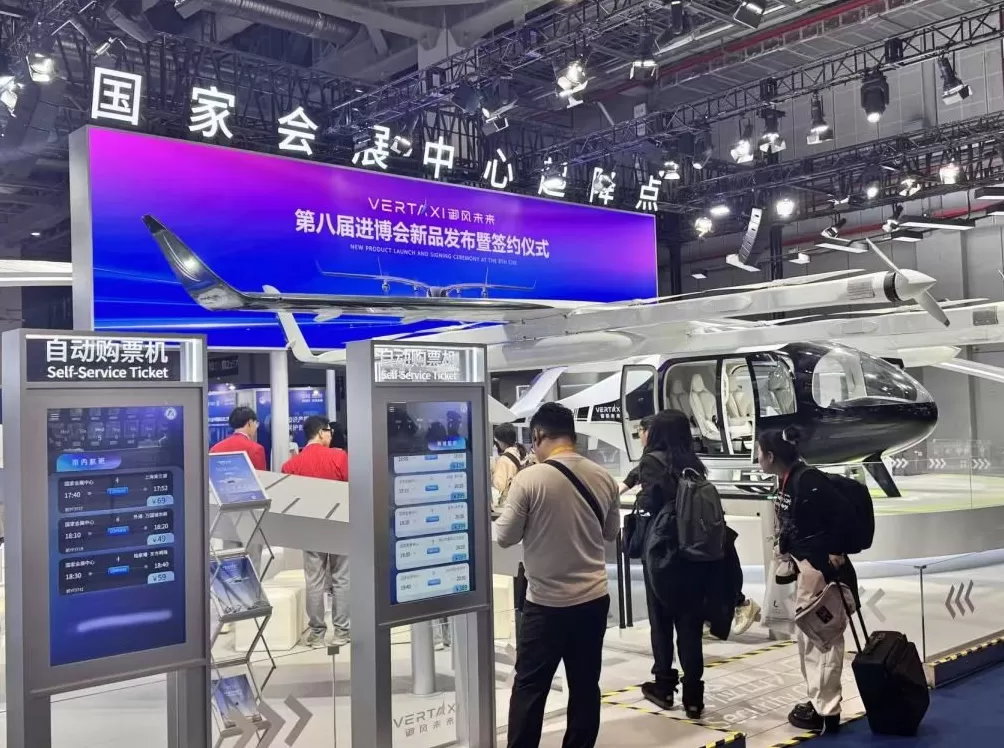 未来怎么“打飞的”？进博会“低空出行起降点”提供了沉浸体验-第1张图片-