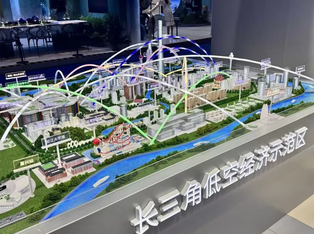 未来怎么“打飞的”？进博会“低空出行起降点”提供了沉浸体验-第3张图片-