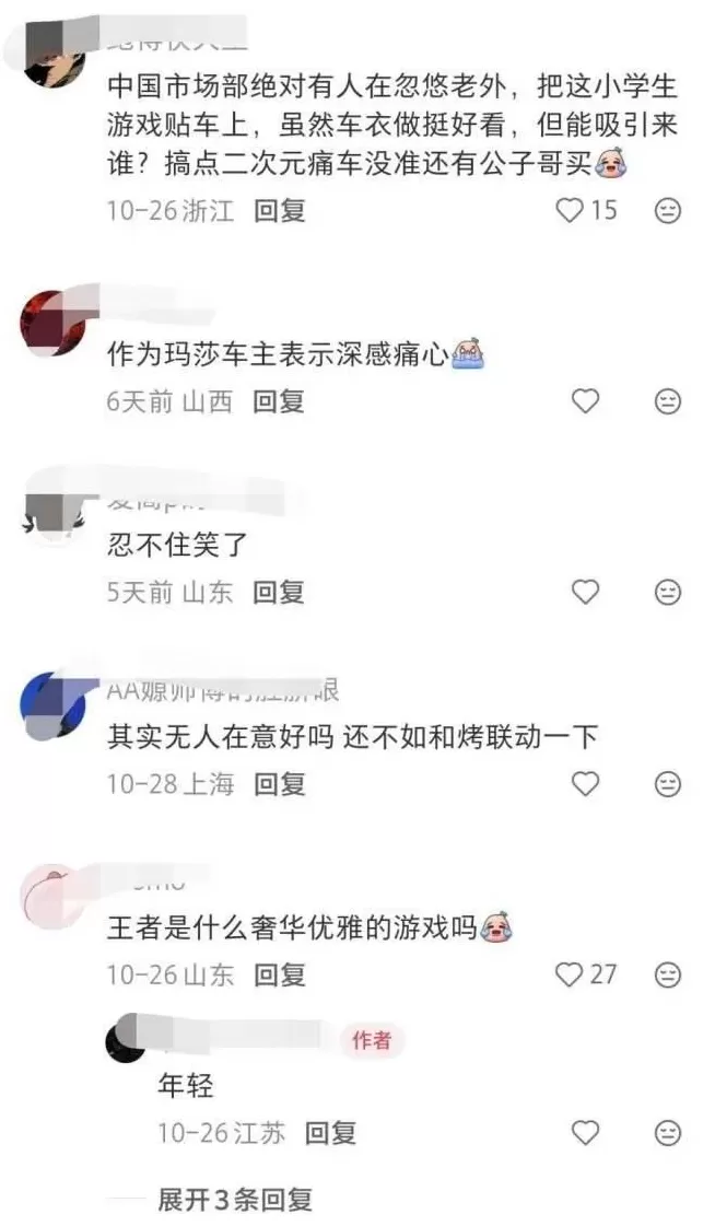 “高贵”的玛莎拉蒂，降到35万了-第3张图片-