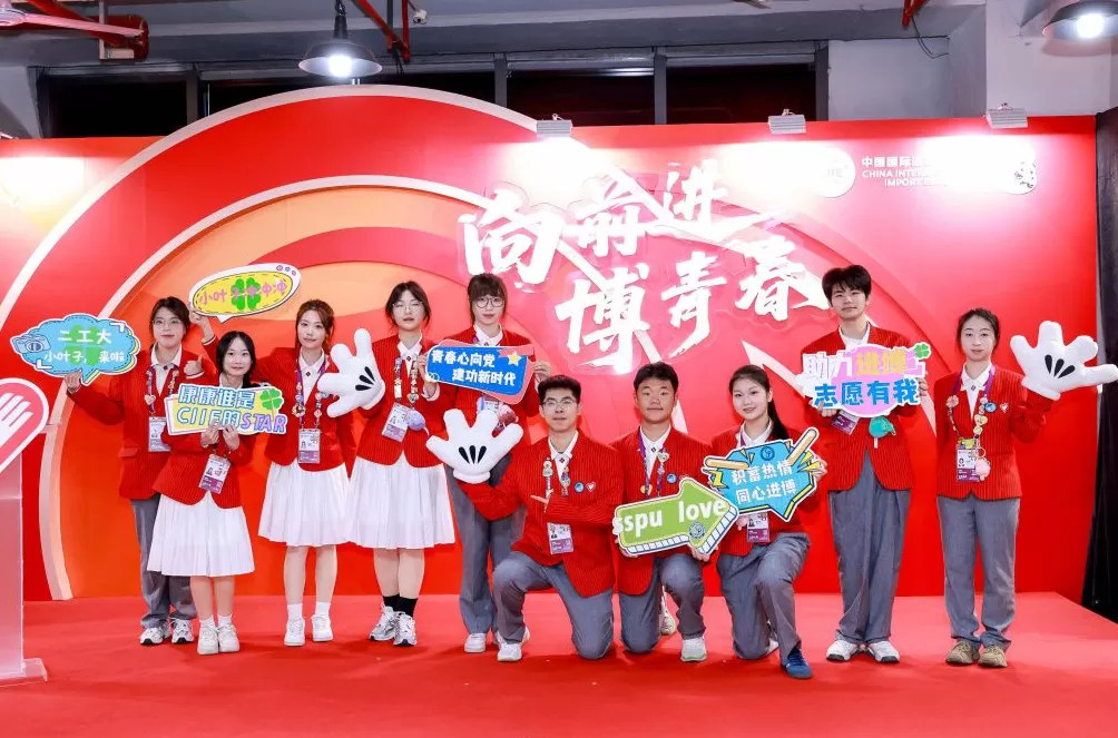 进博会志愿者之家揭牌启用，首届小语种“小叶子”上岗-第1张图片-