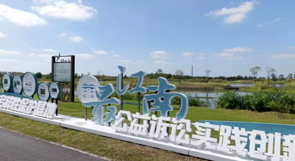 彭峰：环境法治助推建设“美丽中国”｜法治的故事・智库说-第5张图片-