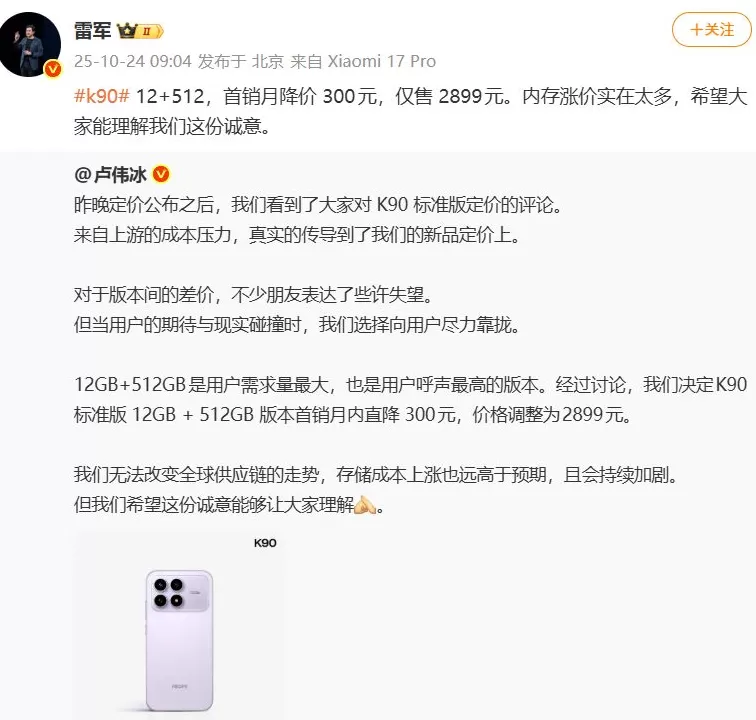 华强北商家称存储价格“一天一价”，机构预计四季度仍将延续上涨态势-第1张图片-