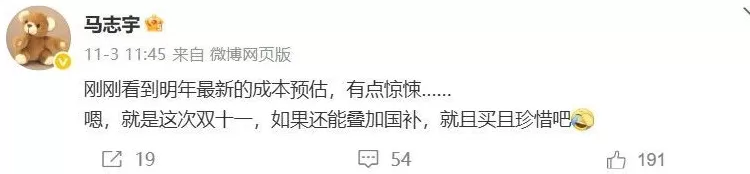 华强北商家称存储价格“一天一价”，机构预计四季度仍将延续上涨态势-第3张图片-