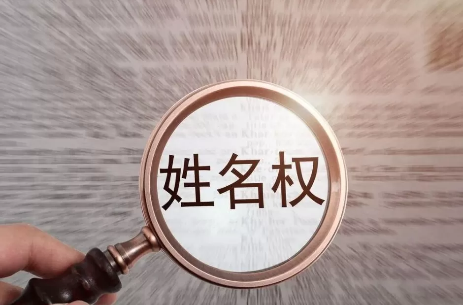 媒体：“丽春”改名，要什么“精神证明”？-第1张图片-