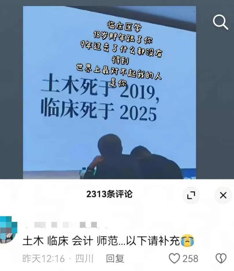 用0K来招医护，是故意的还是不小心？-第4张图片-