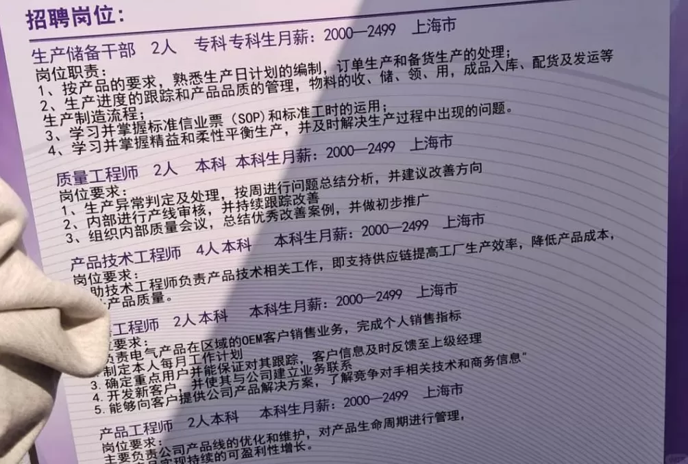 用0K来招医护，是故意的还是不小心？-第10张图片-