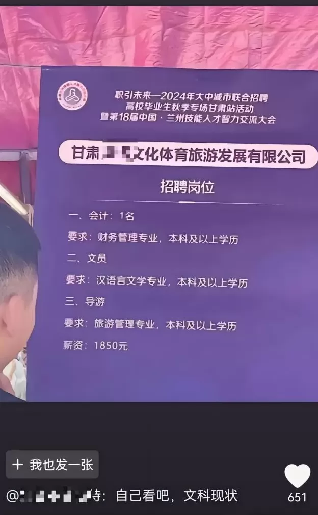 用0K来招医护，是故意的还是不小心？-第9张图片-