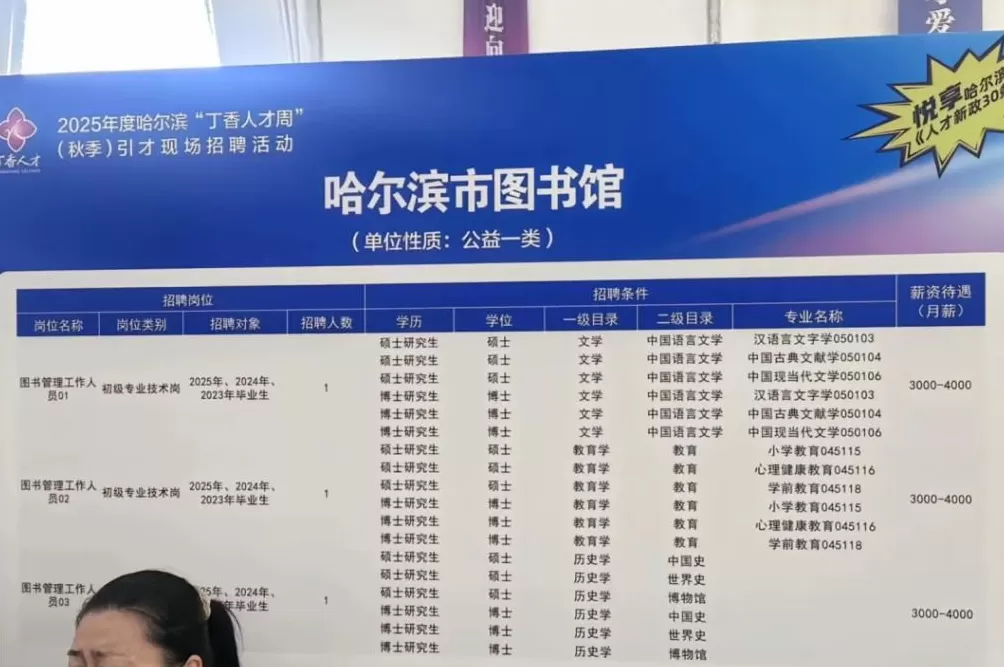 用0K来招医护，是故意的还是不小心？-第8张图片-