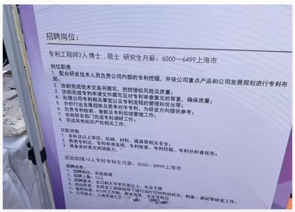 用0K来招医护，是故意的还是不小心？-第12张图片-