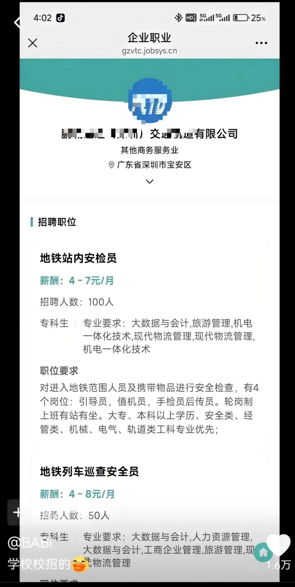 用0K来招医护，是故意的还是不小心？-第20张图片-